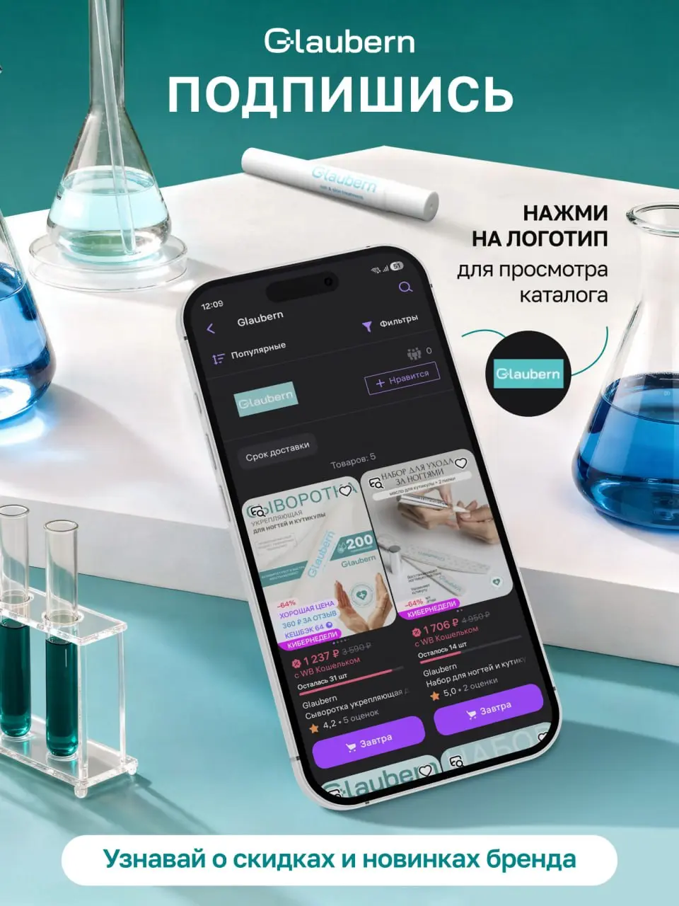 💎 Как визуал становится драйвером премиальной цены и конверсии💎
К нам часто приходят бренды с чётким запросом: спроектировать визуал уровня премиум, который обоснует высокую ценовую категорию продукта | Сетка — социальная сеть от hh.ru