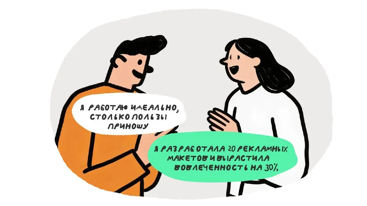 💸 Не повышают зарплату не потому, что вы плохой специалист | Сетка — социальная сеть от hh.ru