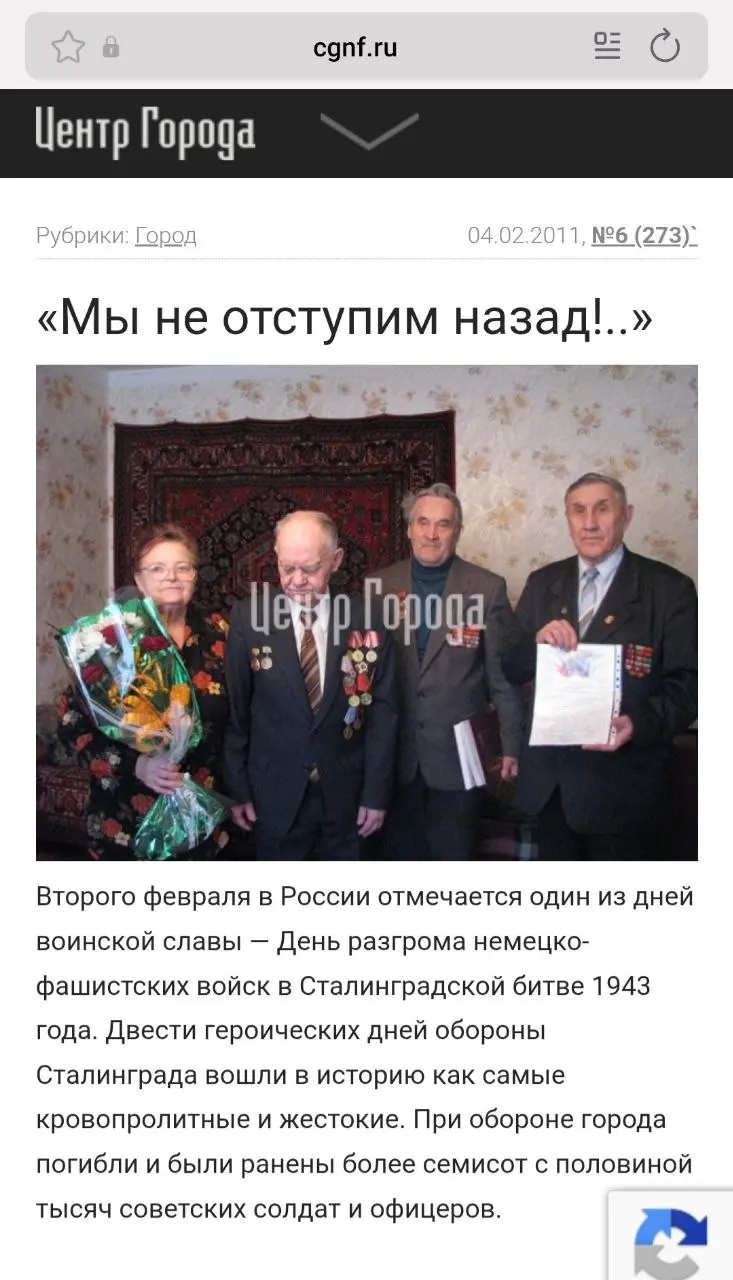 "Никто не забыт, ничто не забыто"
В преддверии главного праздника страны Яндекс добавил опцию "Поиск пути ветерана" в Aлиса AI | Сетка — социальная сеть от hh.ru