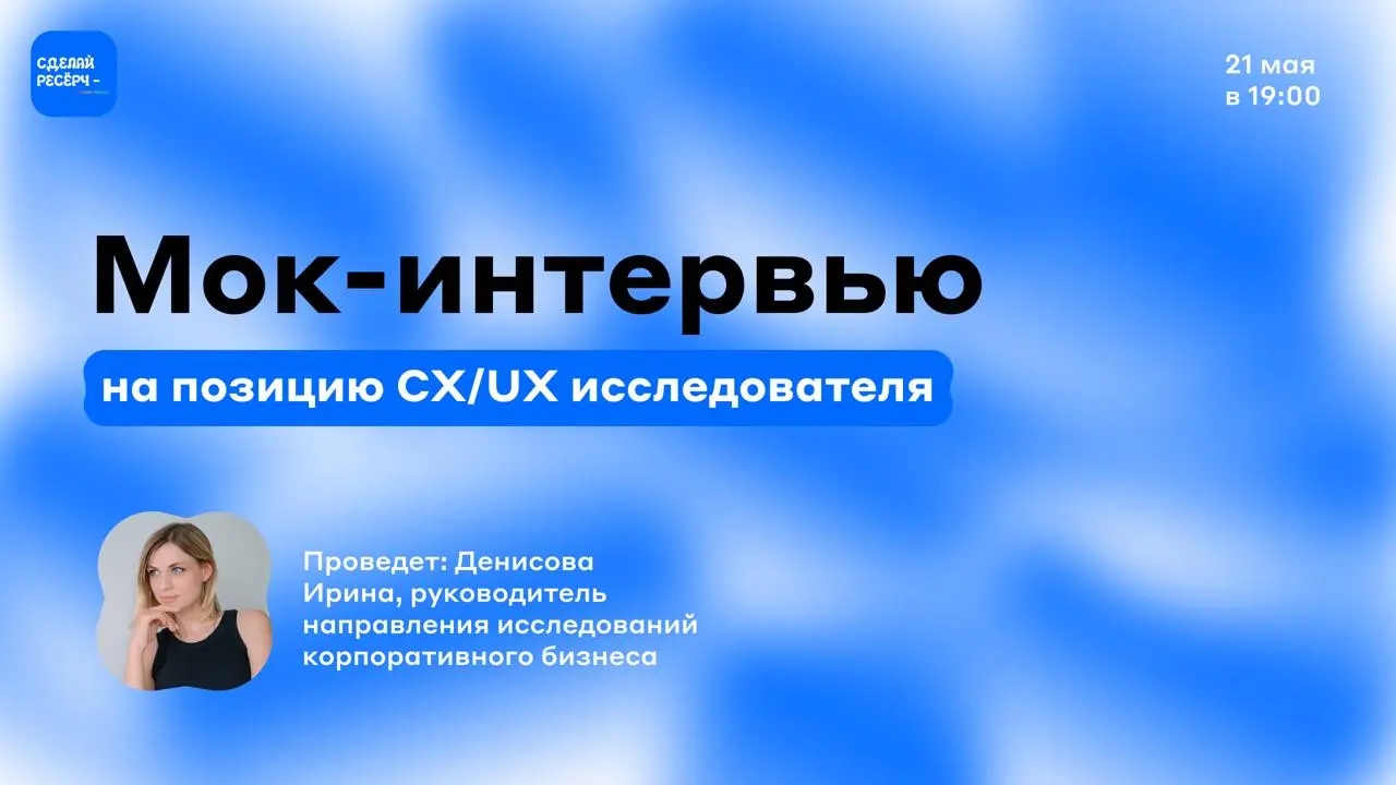 Чувствуете, как рынку труда немного… плохо?🤔
Откликов всё больше, конкуренция растёт, а приглашения на собеседования, видимо, идут почтой России 🙃
И когда оно наконец случается — это шанс на вес золот... | Сетка — социальная сеть от hh.ru