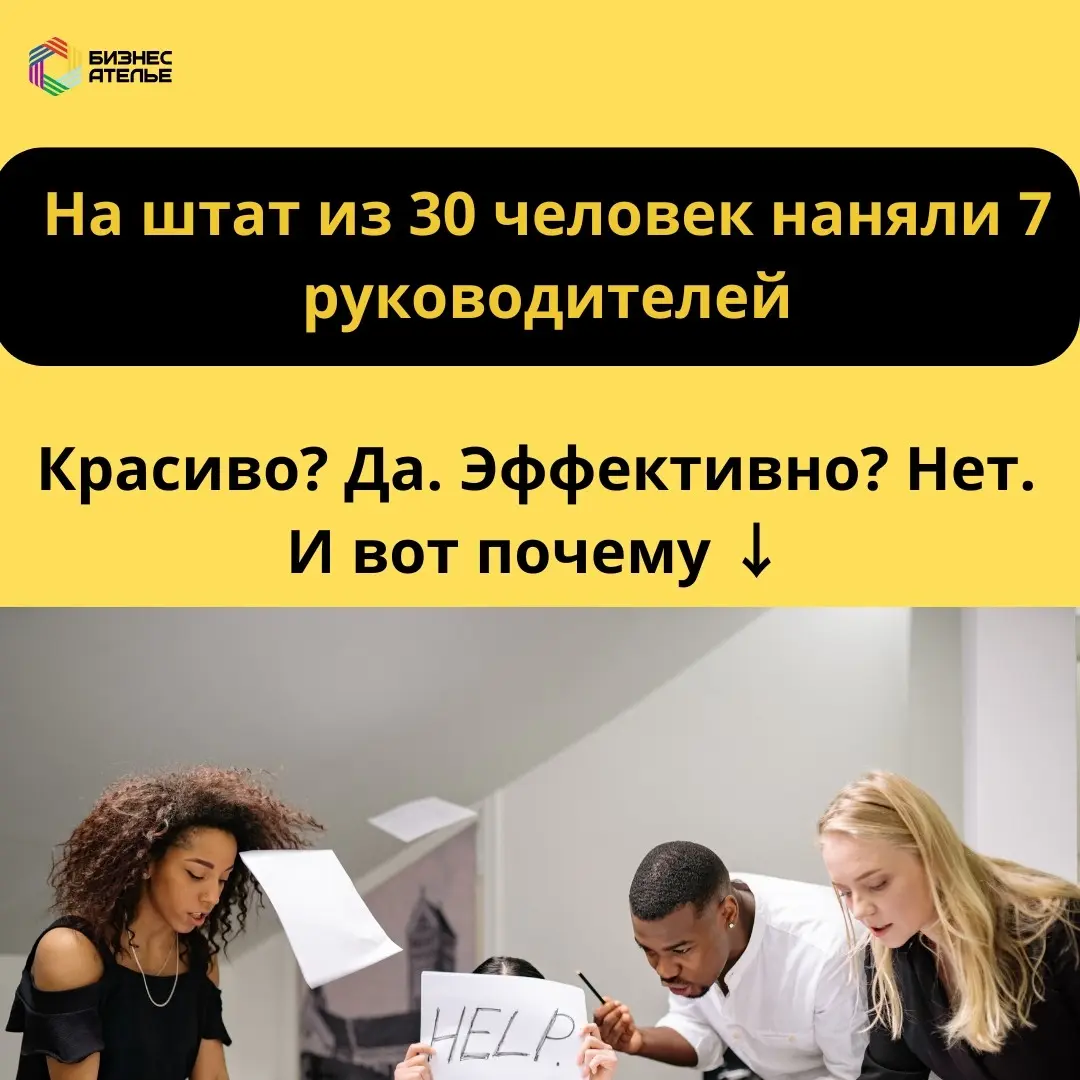 Как обычно растут компании? | Сетка — социальная сеть от hh.ru