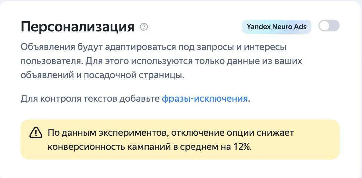 Кто тестировал в директе, как Вам результаты? | Сетка — социальная сеть от hh.ru