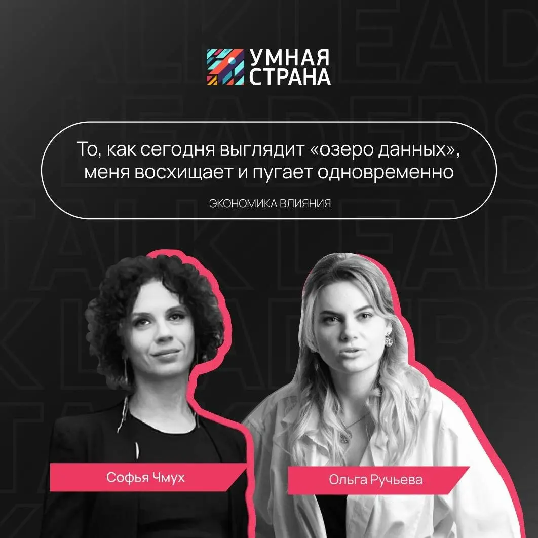 5 способов испортить свой цифровой след на долгие годы | Сетка — социальная сеть от hh.ru