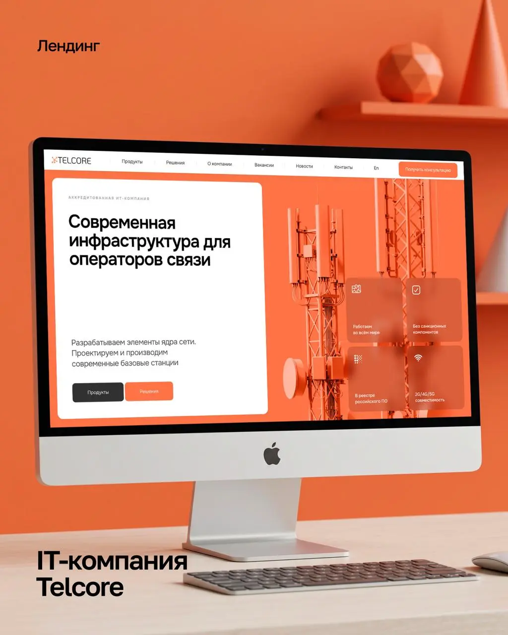 Немного проектов, которые мы запустили в 2026 году :) | Сетка — социальная сеть от hh.ru