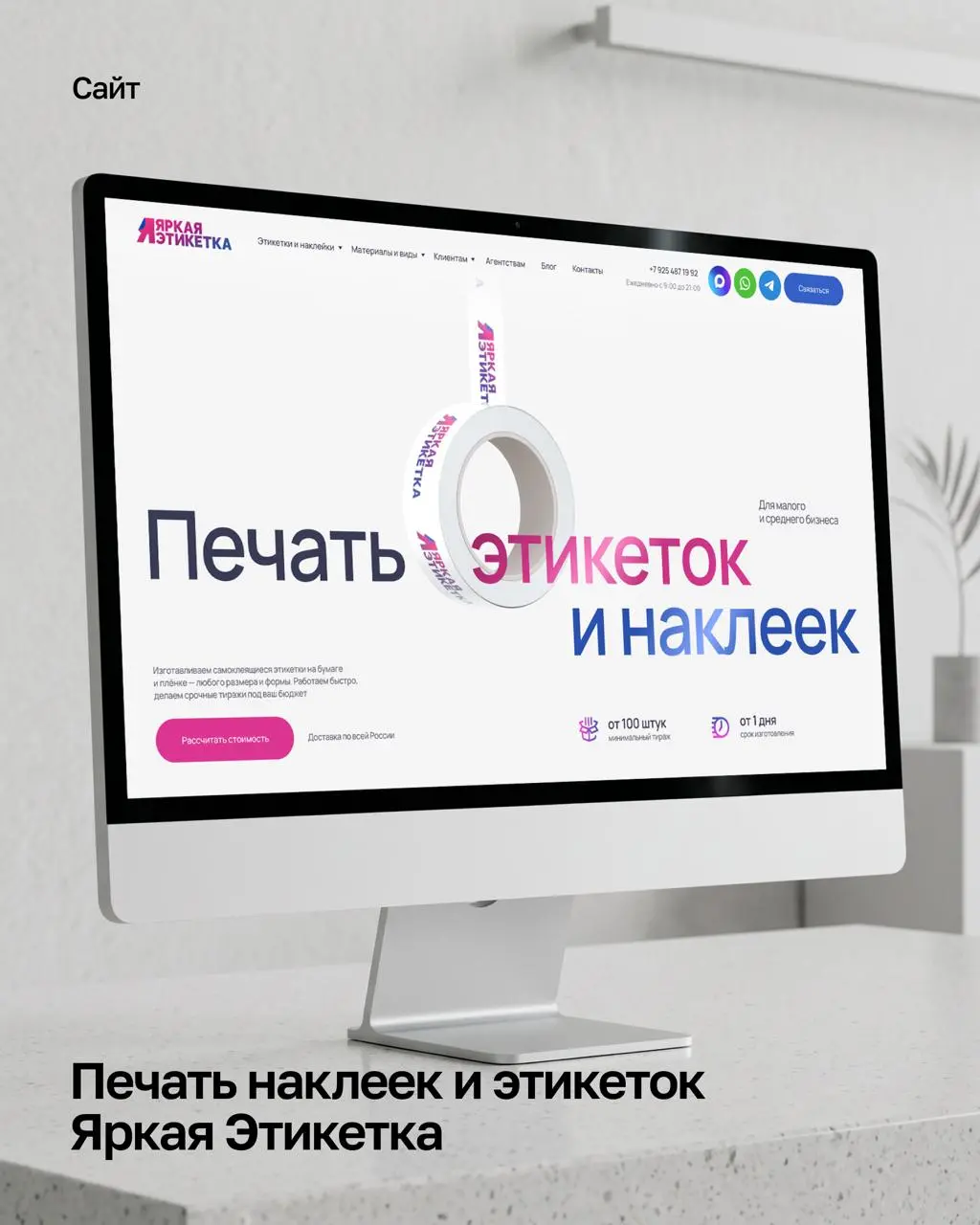 Немного проектов, которые мы запустили в 2026 году :) | Сетка — социальная сеть от hh.ru