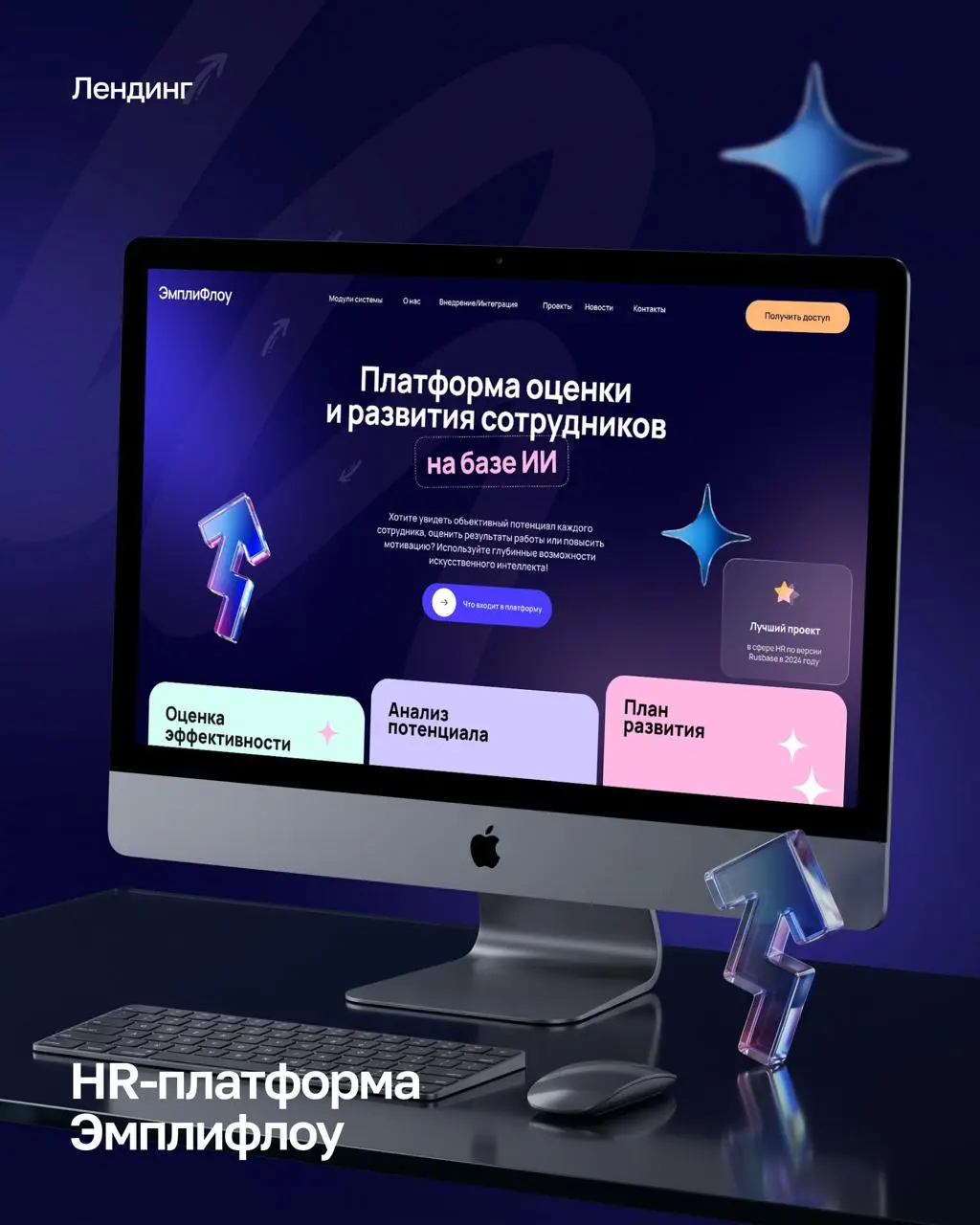 Немного проектов, которые мы запустили в 2026 году :) | Сетка — социальная сеть от hh.ru