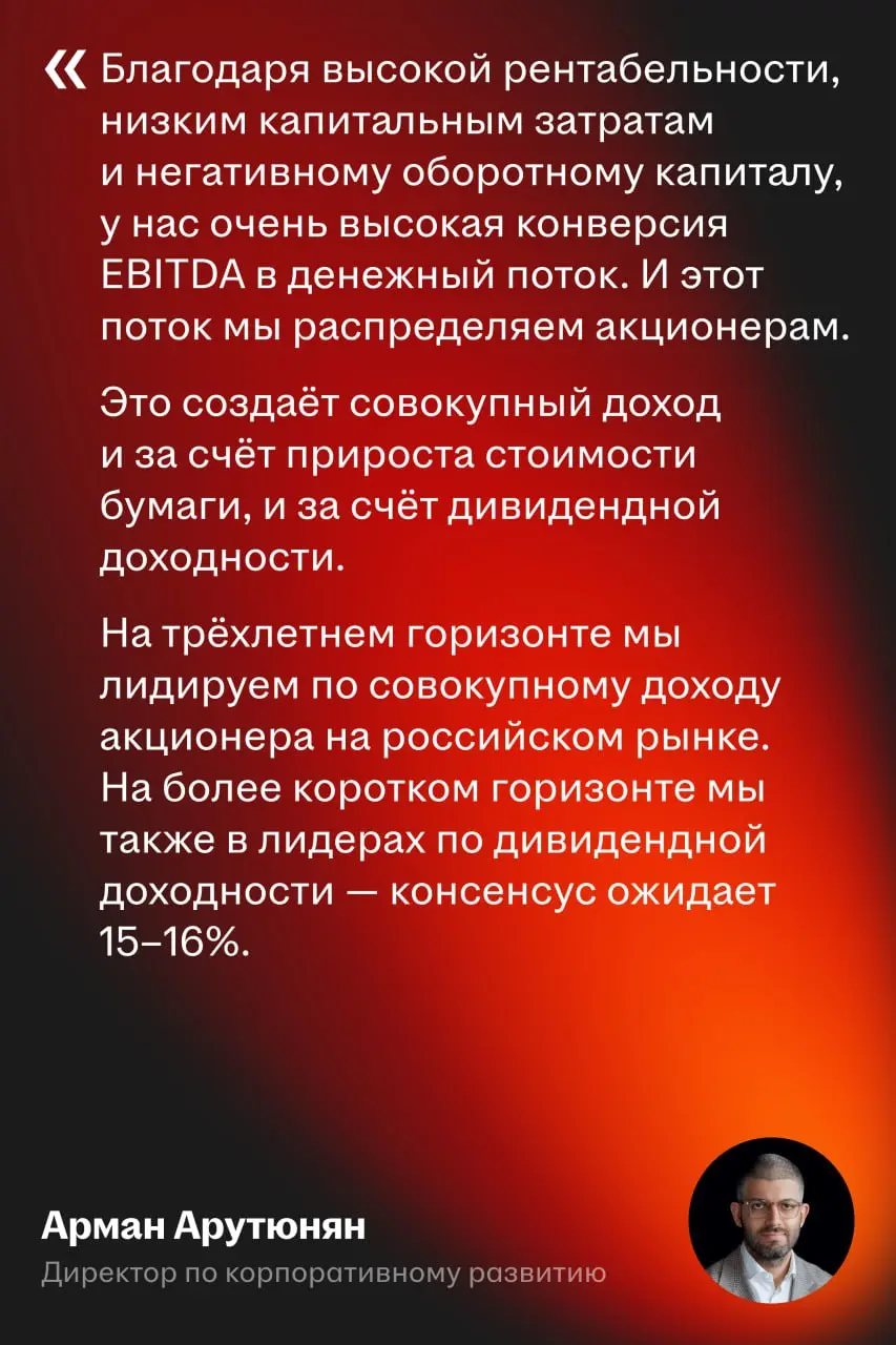 📅 12 мая определим список акционеров для выплаты дивидендов за второе полугодие 2025
🌟 Что это значит
Чтобы попасть в список, акции HeadHunter (HEAD) должны находиться в портфеле инвестора к концу 11 ... | Сетка — социальная сеть от hh.ru