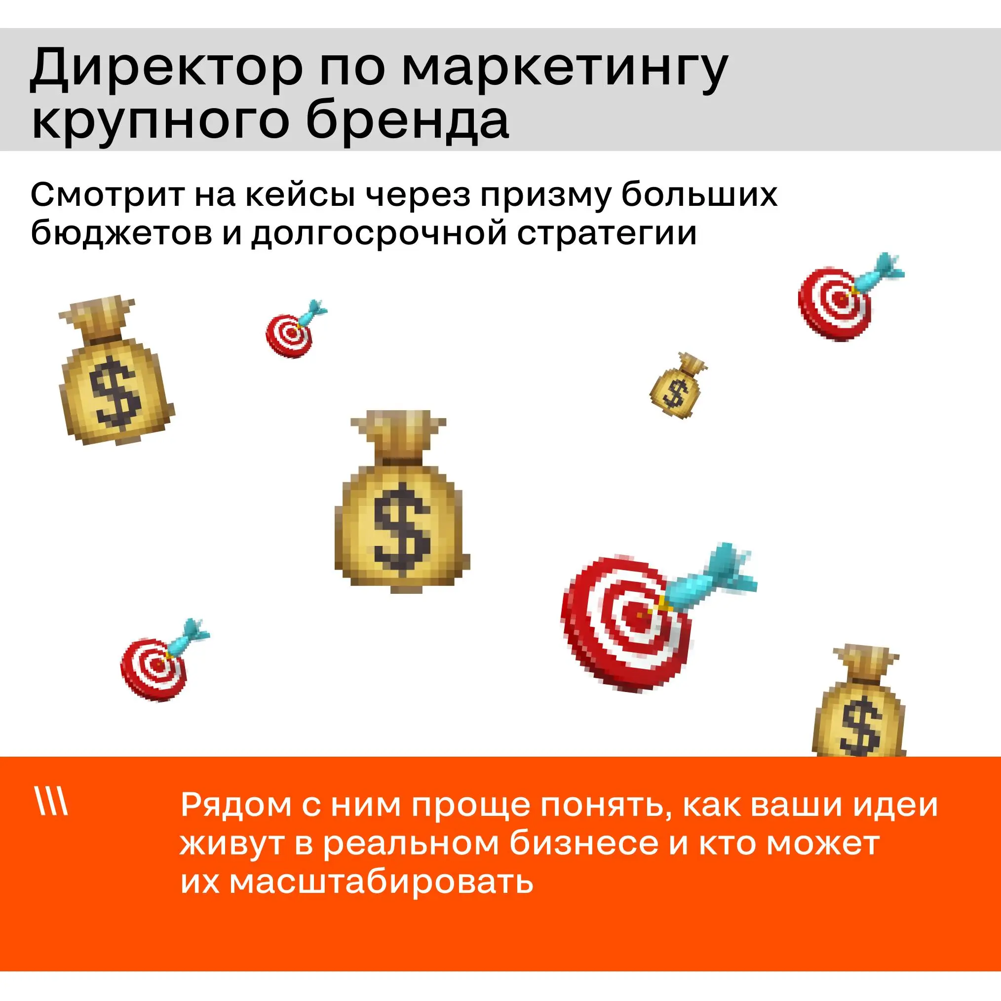 На церемонии важны кейсы, но не меньше — люди, которые сидят с вами в одном зале.
Посмотрите, кто будет с вами 29 мая и зачем вам с ними пересекаться | Сетка — социальная сеть от hh.ru