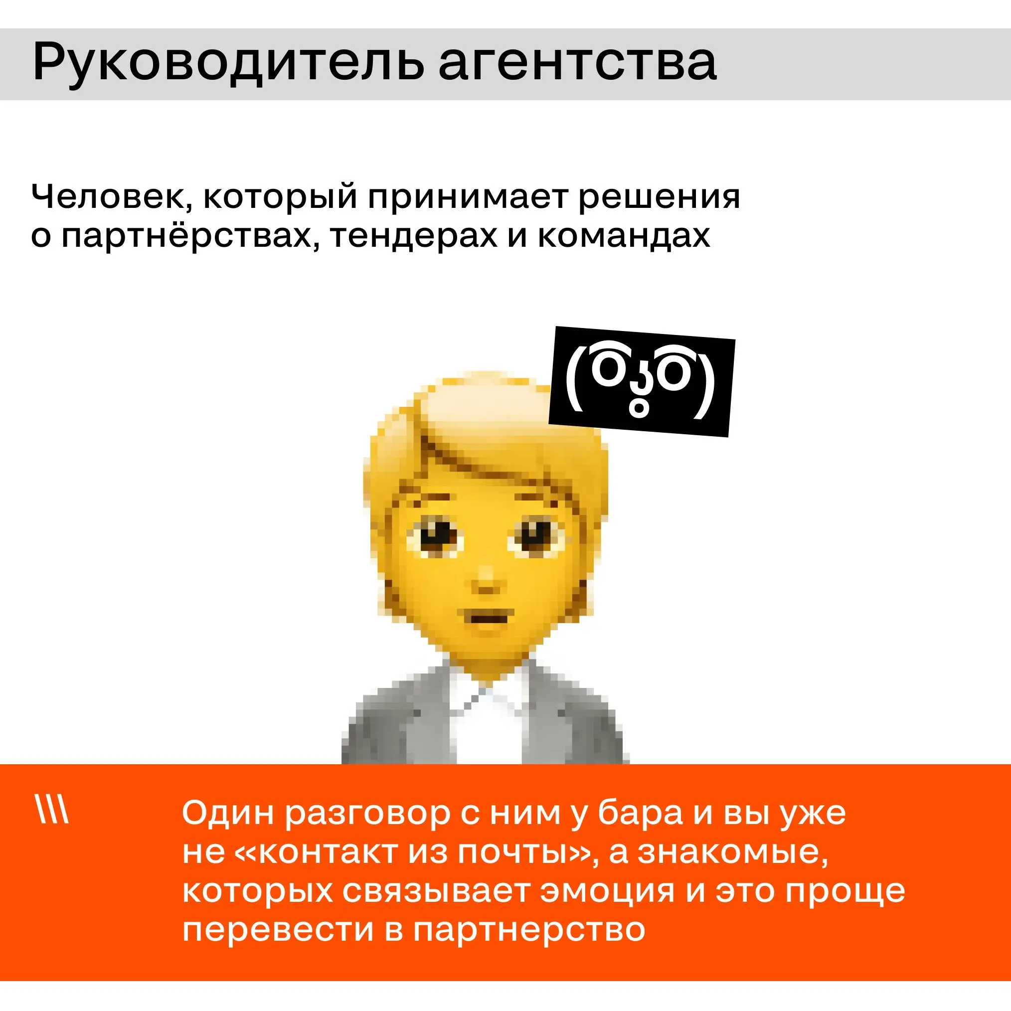 На церемонии важны кейсы, но не меньше — люди, которые сидят с вами в одном зале.
Посмотрите, кто будет с вами 29 мая и зачем вам с ними пересекаться | Сетка — социальная сеть от hh.ru