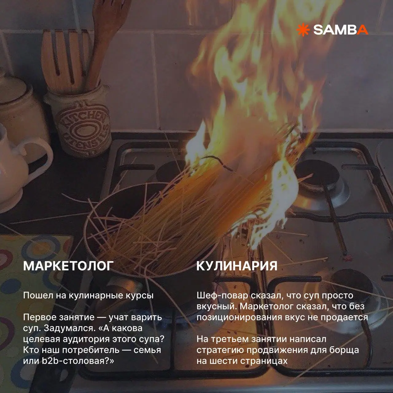 Чем занялись бы мы с вами после отключения интернета? 100% нашли бы занятие по душе, но маркетинговая жилка всегда оставалась бы с нами 😁
Немного пофантазировали в карточках! Ну а вам желаем просто от... | Сетка — социальная сеть от hh.ru