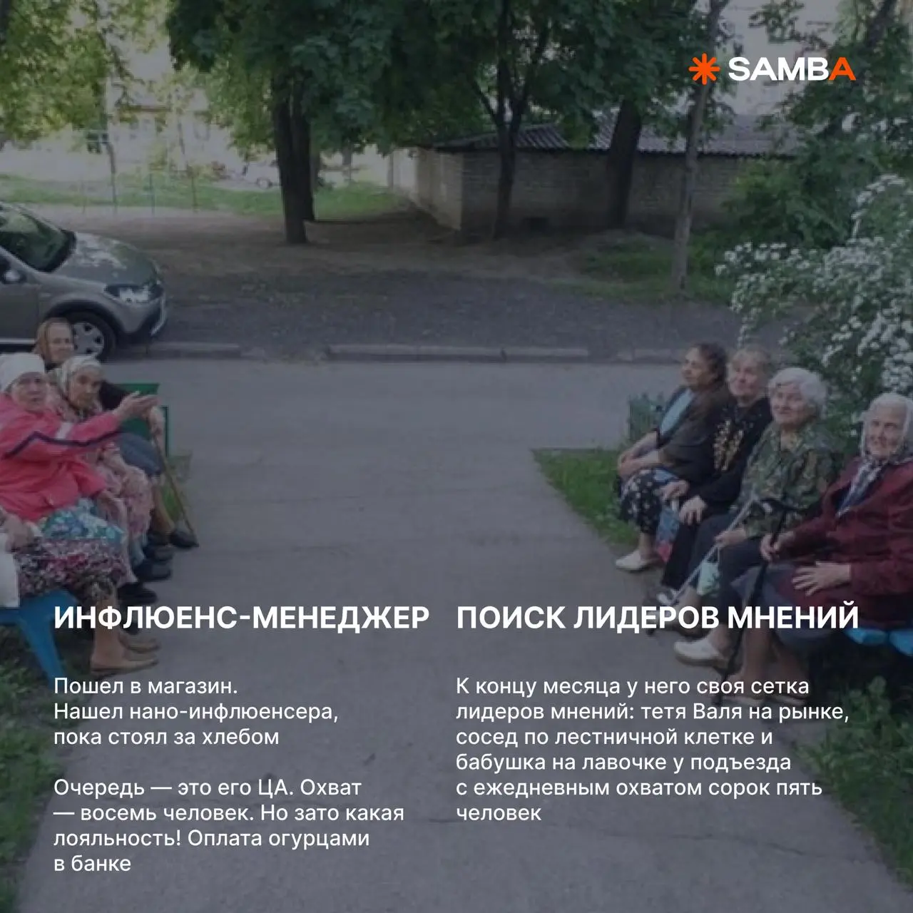 Чем занялись бы мы с вами после отключения интернета? 100% нашли бы занятие по душе, но маркетинговая жилка всегда оставалась бы с нами 😁
Немного пофантазировали в карточках! Ну а вам желаем просто от... | Сетка — социальная сеть от hh.ru