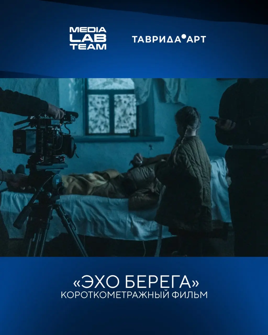 Красиво и пронзительно специально ко Дню Победы🙂Арт-кластер «Таврида» совместно с контент-студией «Юг | Сетка — социальная сеть от hh.ru