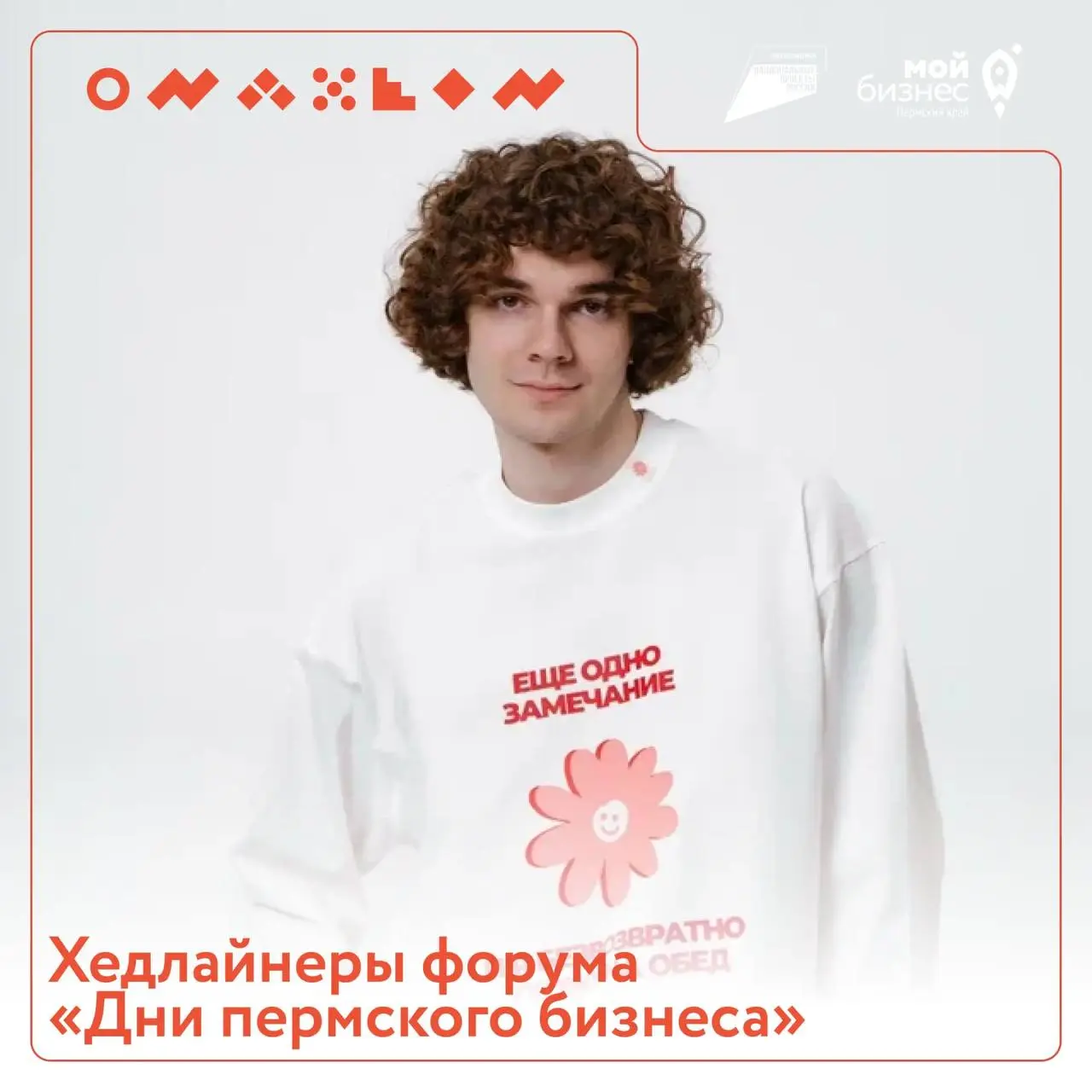 Мы решили устроить интеллектуальное «гладиаторское сражение» с федеральными звездами!
Да-да, с экспертами, предпринимателями и лидерами мнений федерального уровня — это 12 приглашенных спикеров, в том... | Сетка — социальная сеть от hh.ru