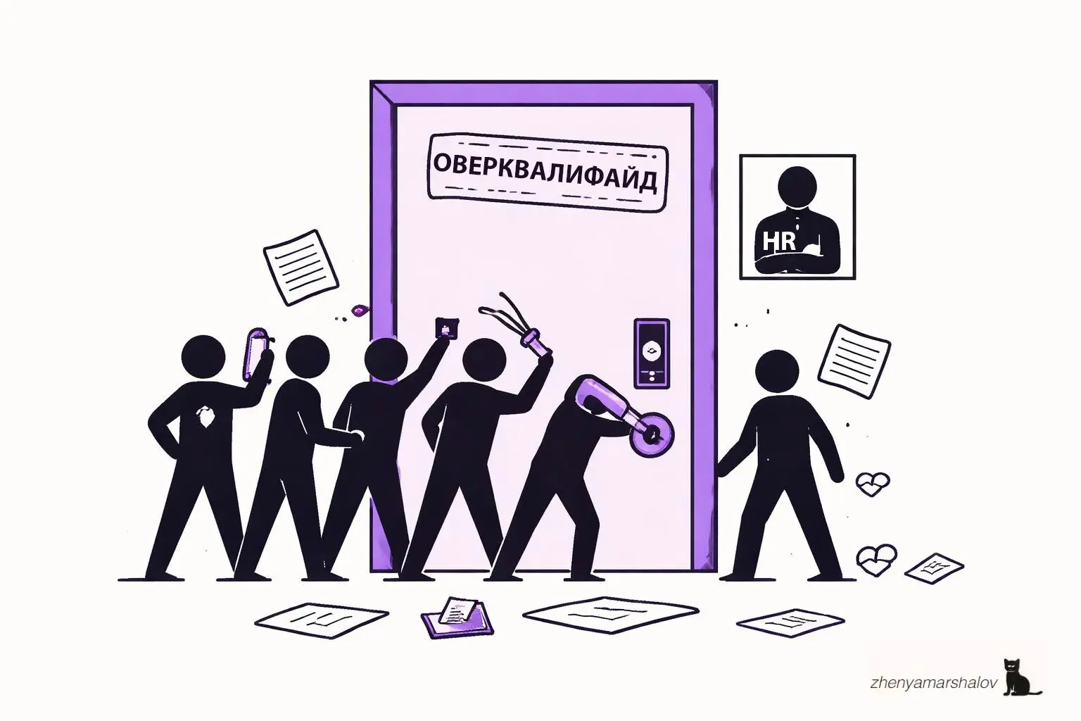 Оверквалифайд - комплимент или диагноз? 📊 | Сетка — социальная сеть от hh.ru