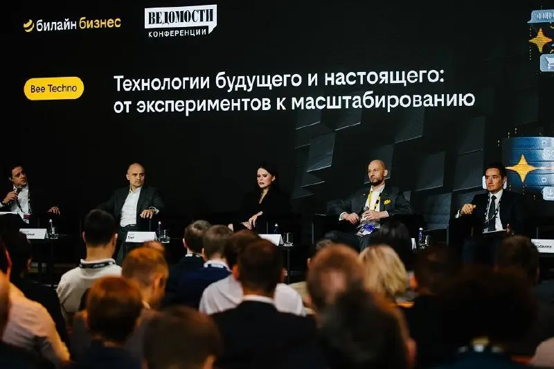 🟧Как рассказать о сложных ИИ-решениях так, чтобы бизнес захотел тестировать их здесь и сейчас?
Для этого группа Артемия Плеканчука организовала участие «Билайн бизнес» в крупнейшем ИТ-форуме страны «Ц... | Сетка — социальная сеть от hh.ru