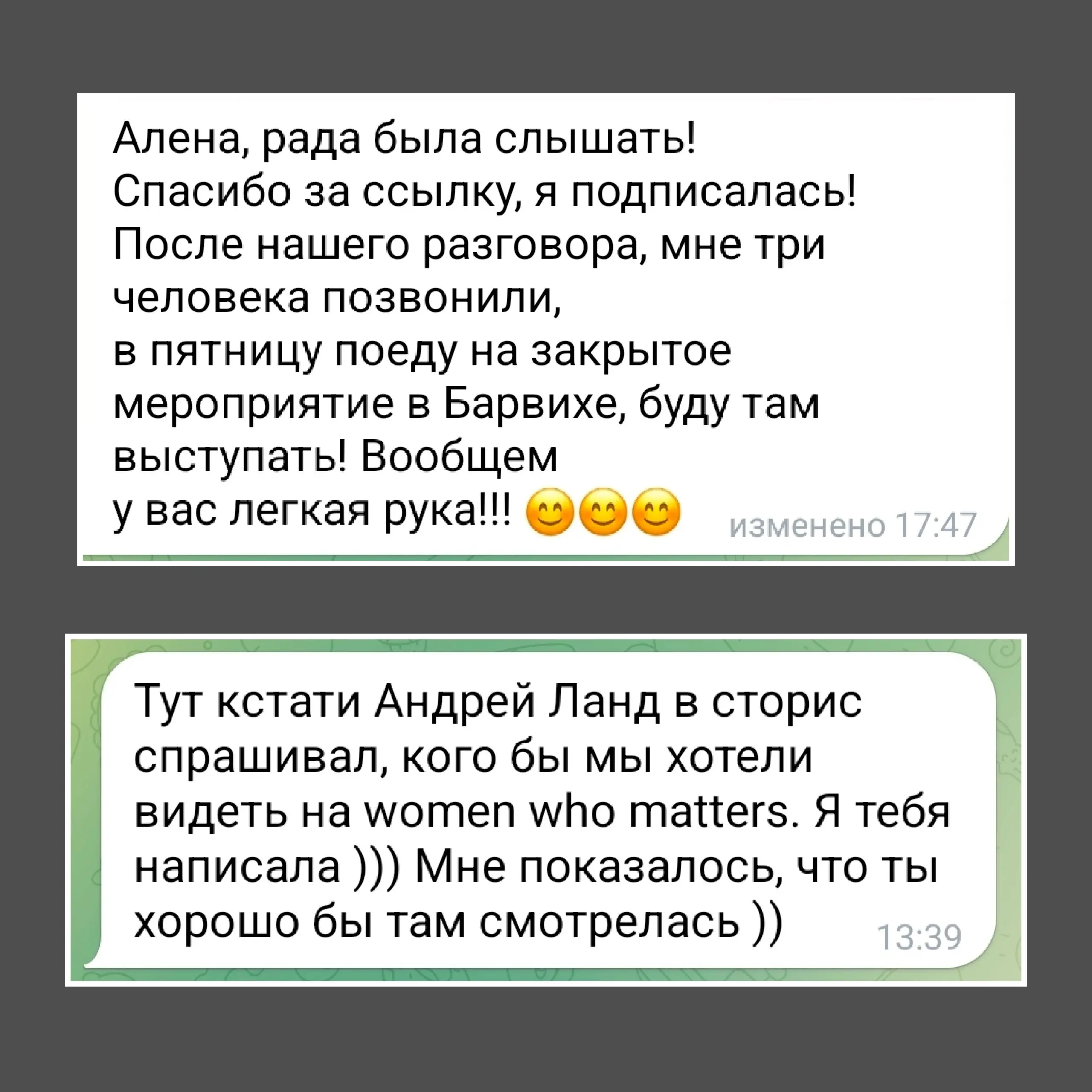 Такое нам надо ❤️❤️❤️
Ныряем во вторые майские! А кто-то завтра в самолёт:) Следите за сторис 😉
#приятное | Сетка — социальная сеть от hh.ru