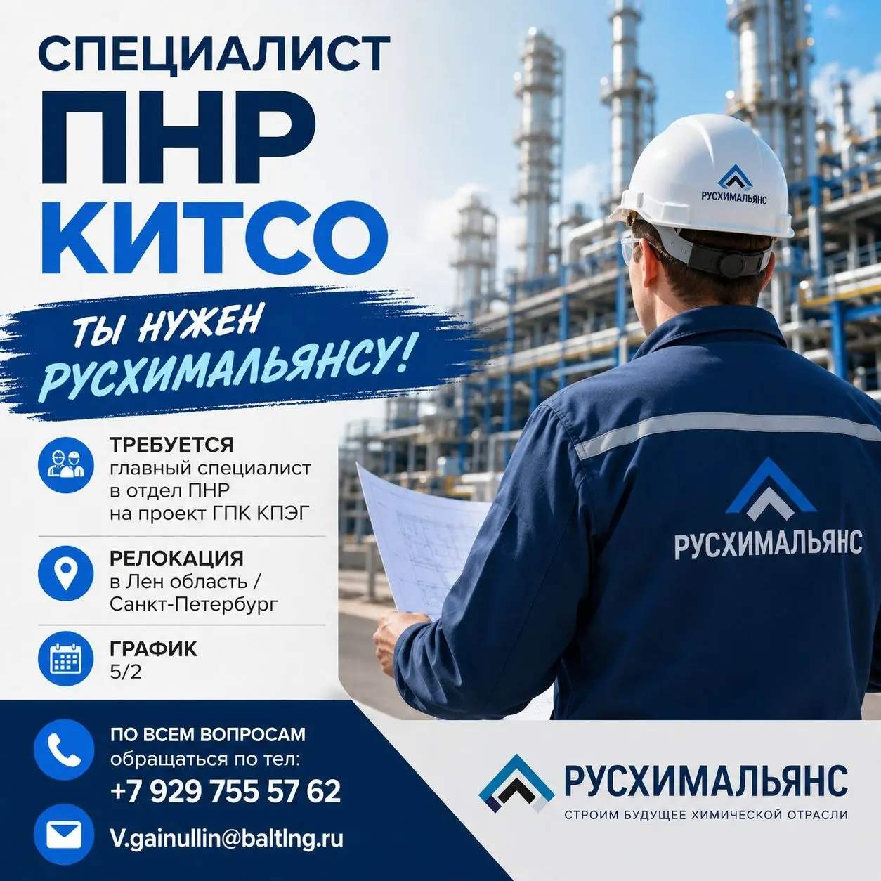 Фриланс Инженер тг
В этом посте были ссылки, но мы их удалили по правилам Сетки | Сетка — социальная сеть от hh.ru
