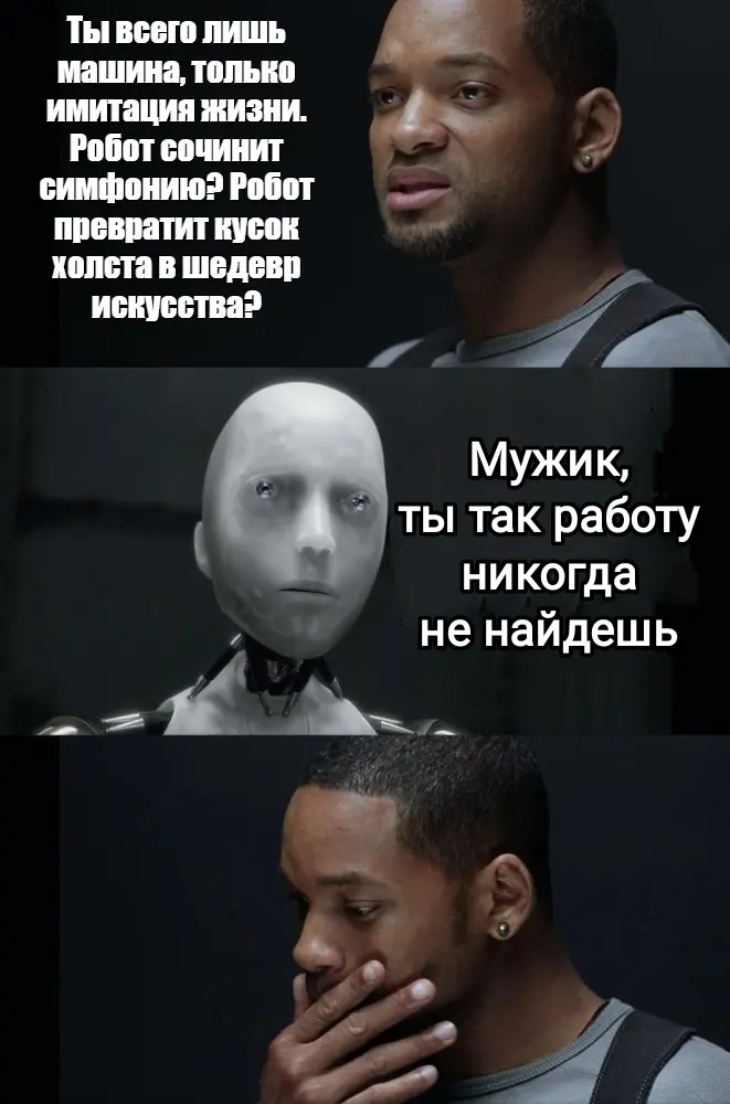 ATS в HR. ИИ-броня, ИИ-снаряд | Сетка — социальная сеть от hh.ru