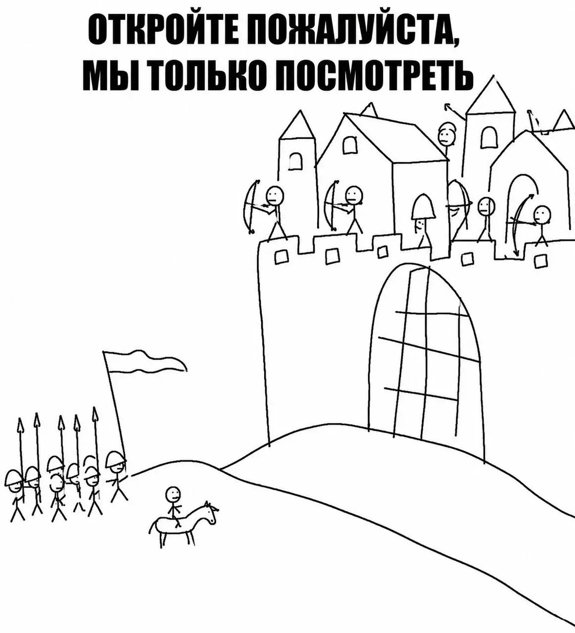 Всем привет :)
Сегодня хочу рассказать про передачу информации с помощью визуально контента, а именно про мемы
Кстати, юмор вообще запоминается лучше | Сетка — социальная сеть от hh.ru