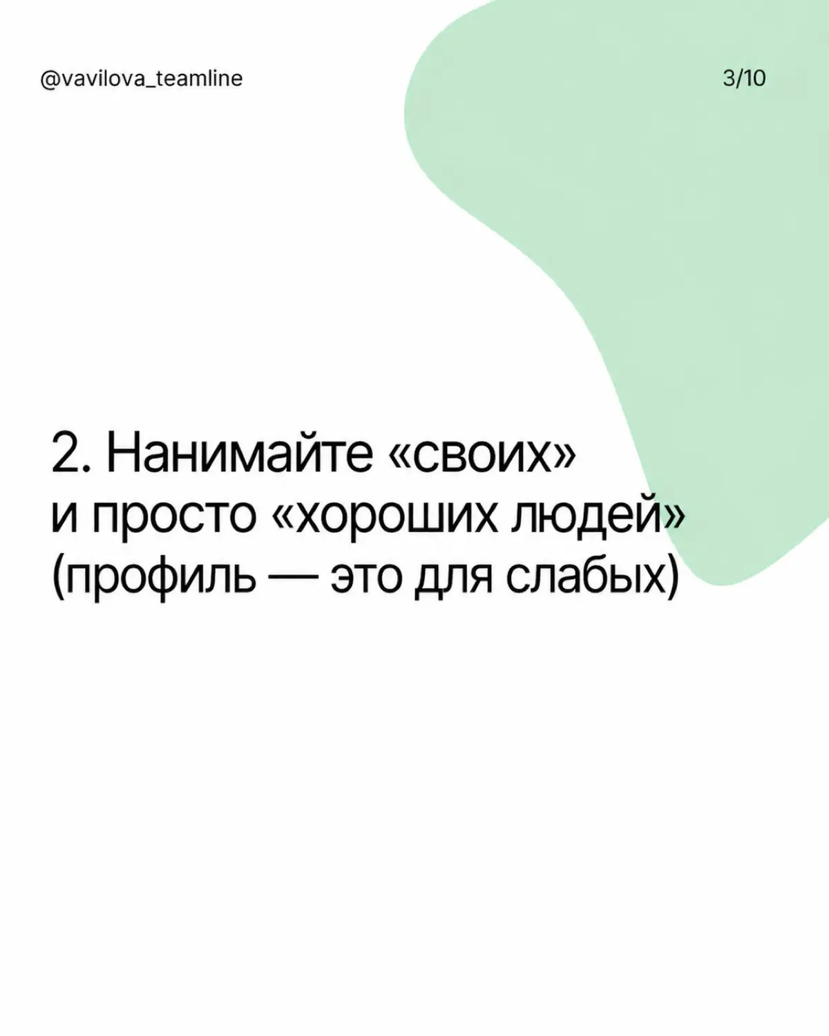 Короткая рефлексия после выступления в рамках HR-трека для малого и среднего бизнеса в «Атлантах» | Сетка — социальная сеть от hh.ru