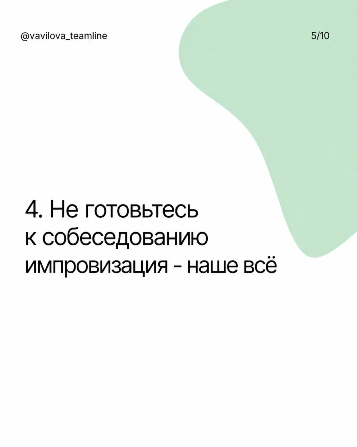 Короткая рефлексия после выступления в рамках HR-трека для малого и среднего бизнеса в «Атлантах» | Сетка — социальная сеть от hh.ru