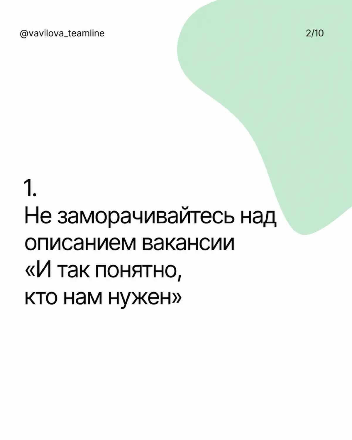 Короткая рефлексия после выступления в рамках HR-трека для малого и среднего бизнеса в «Атлантах» | Сетка — социальная сеть от hh.ru