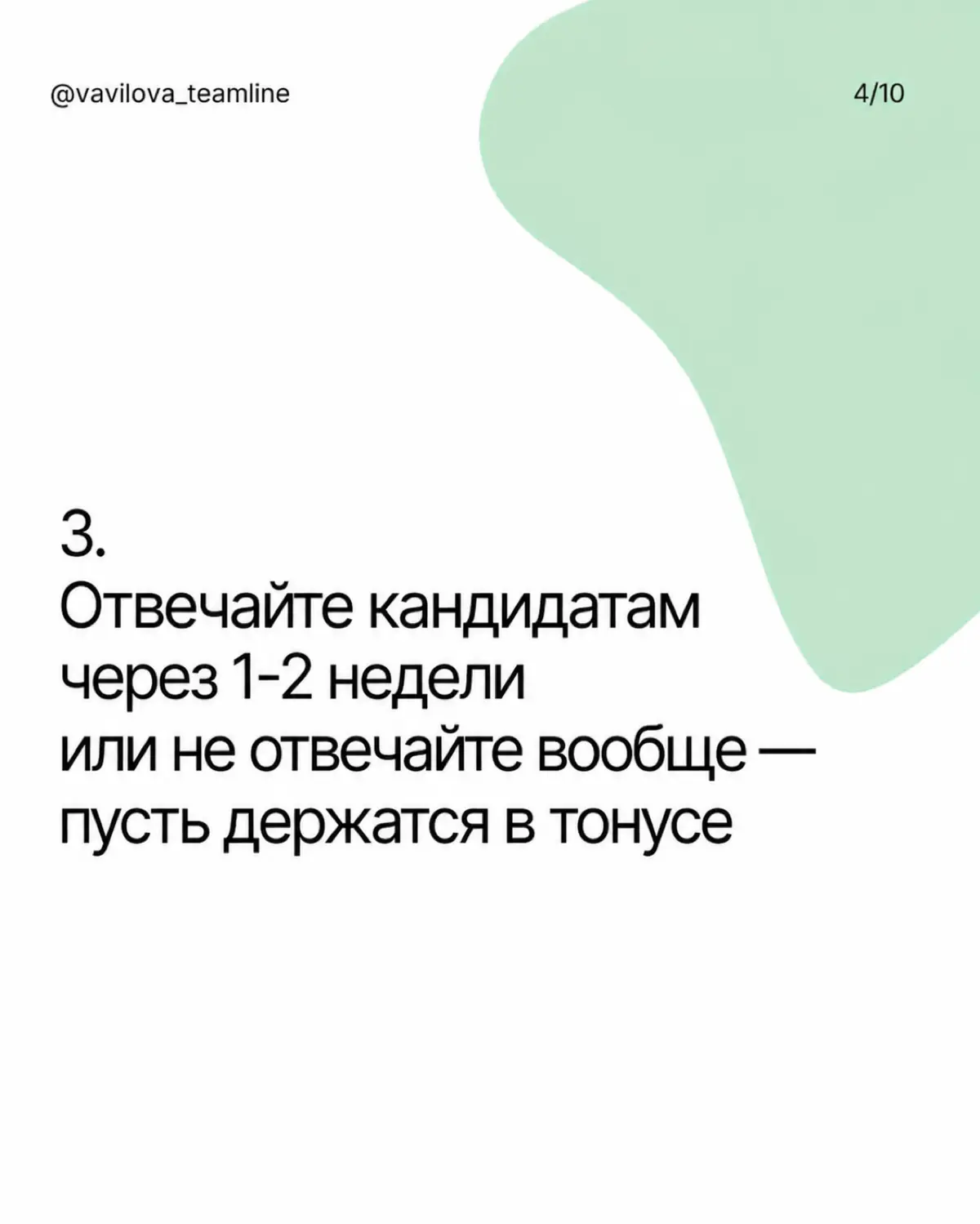 Короткая рефлексия после выступления в рамках HR-трека для малого и среднего бизнеса в «Атлантах» | Сетка — социальная сеть от hh.ru