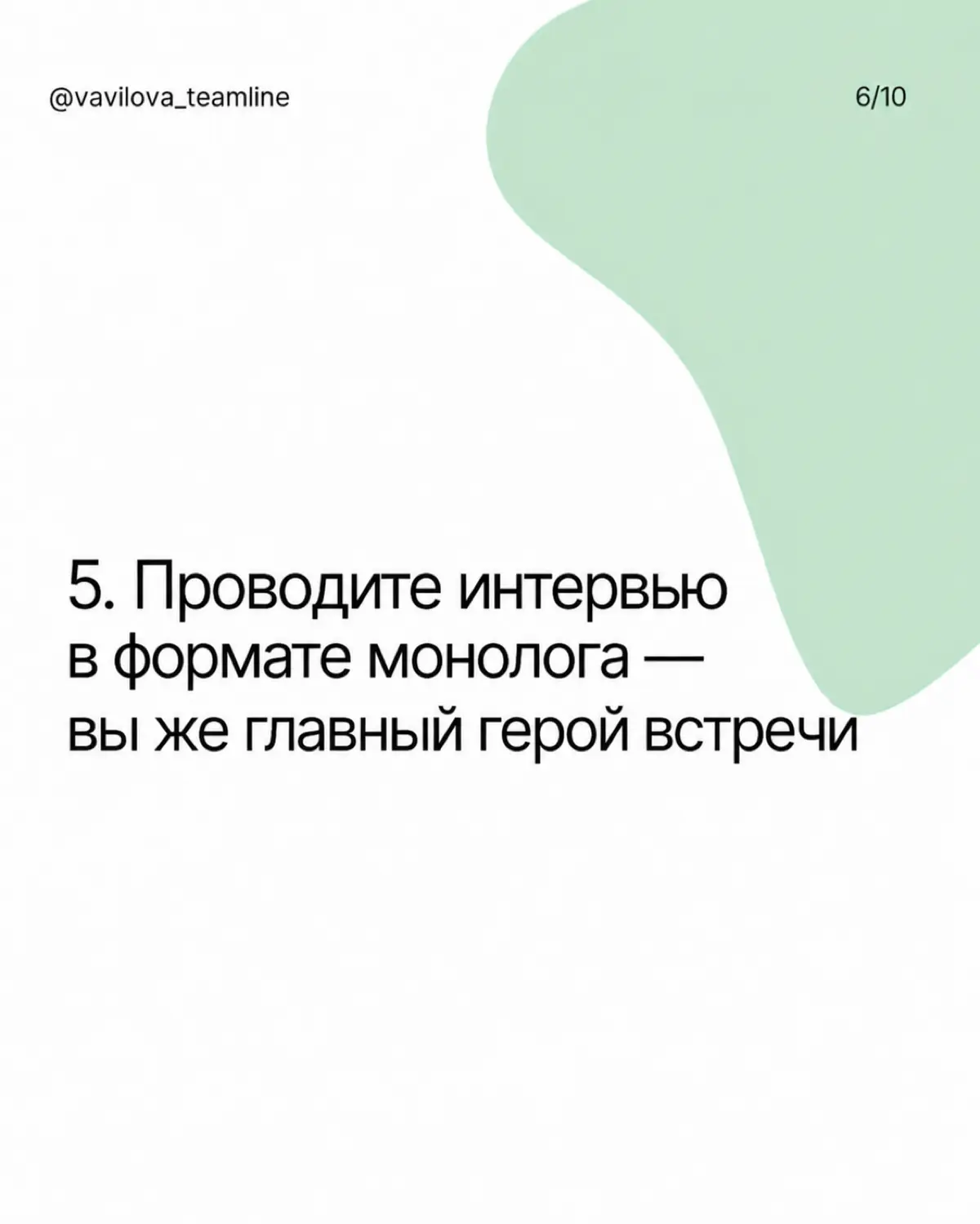 Короткая рефлексия после выступления в рамках HR-трека для малого и среднего бизнеса в «Атлантах» | Сетка — социальная сеть от hh.ru
