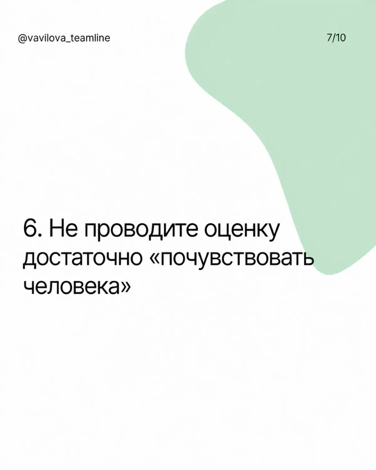 Короткая рефлексия после выступления в рамках HR-трека для малого и среднего бизнеса в «Атлантах» | Сетка — социальная сеть от hh.ru