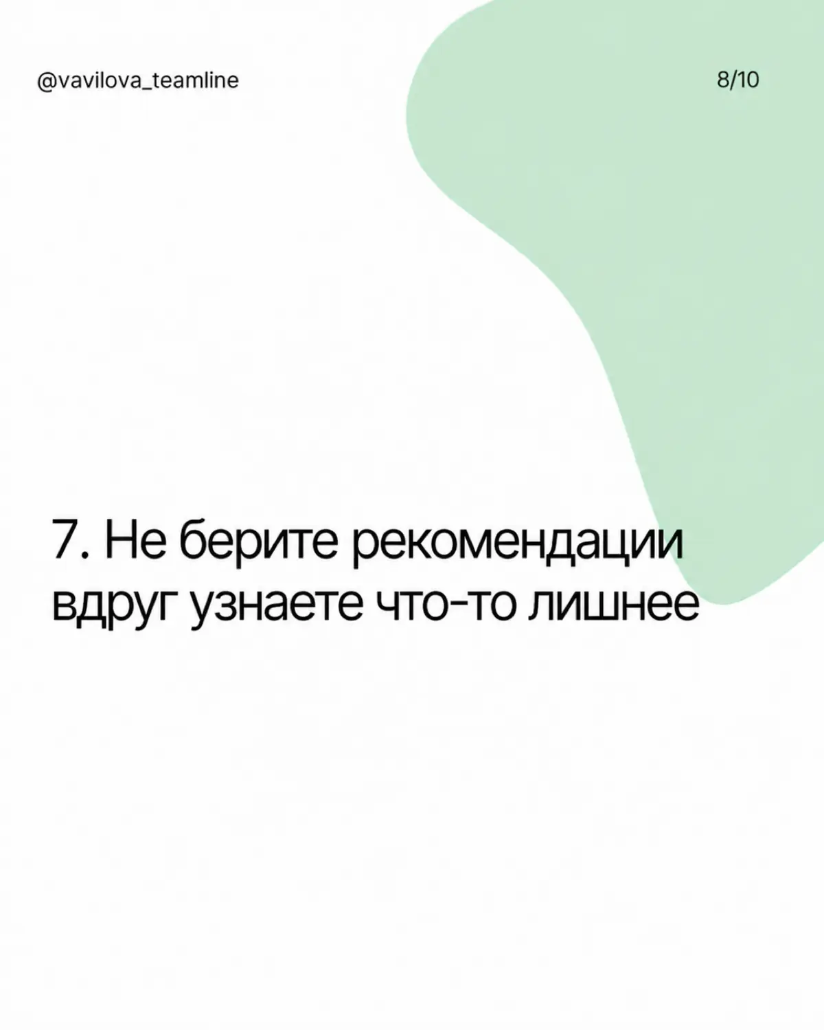 Короткая рефлексия после выступления в рамках HR-трека для малого и среднего бизнеса в «Атлантах» | Сетка — социальная сеть от hh.ru