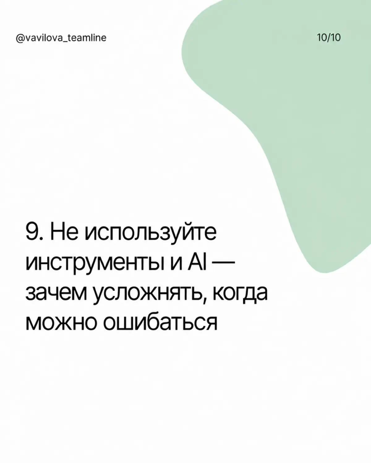 Короткая рефлексия после выступления в рамках HR-трека для малого и среднего бизнеса в «Атлантах» | Сетка — социальная сеть от hh.ru