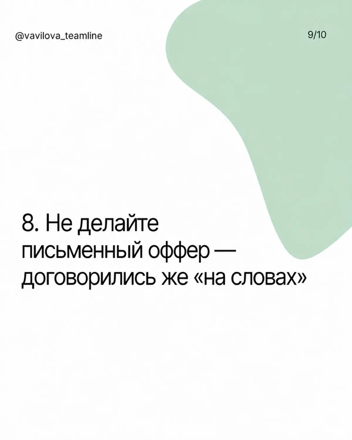 Короткая рефлексия после выступления в рамках HR-трека для малого и среднего бизнеса в «Атлантах» | Сетка — социальная сеть от hh.ru