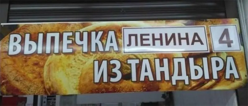 Тандыр - это что, мавзолей? | Сетка — социальная сеть от hh.ru