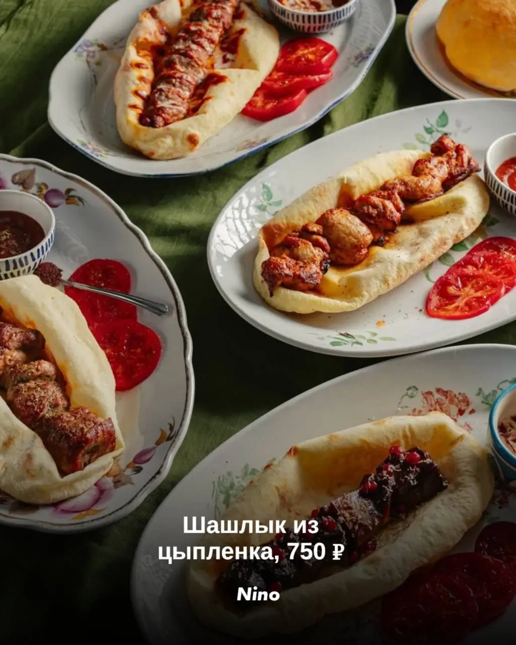 Где поесть шашлыка?
Сохраняйте 5 мест, где провести ещё одни майские праздники. | Сетка — социальная сеть от hh.ru