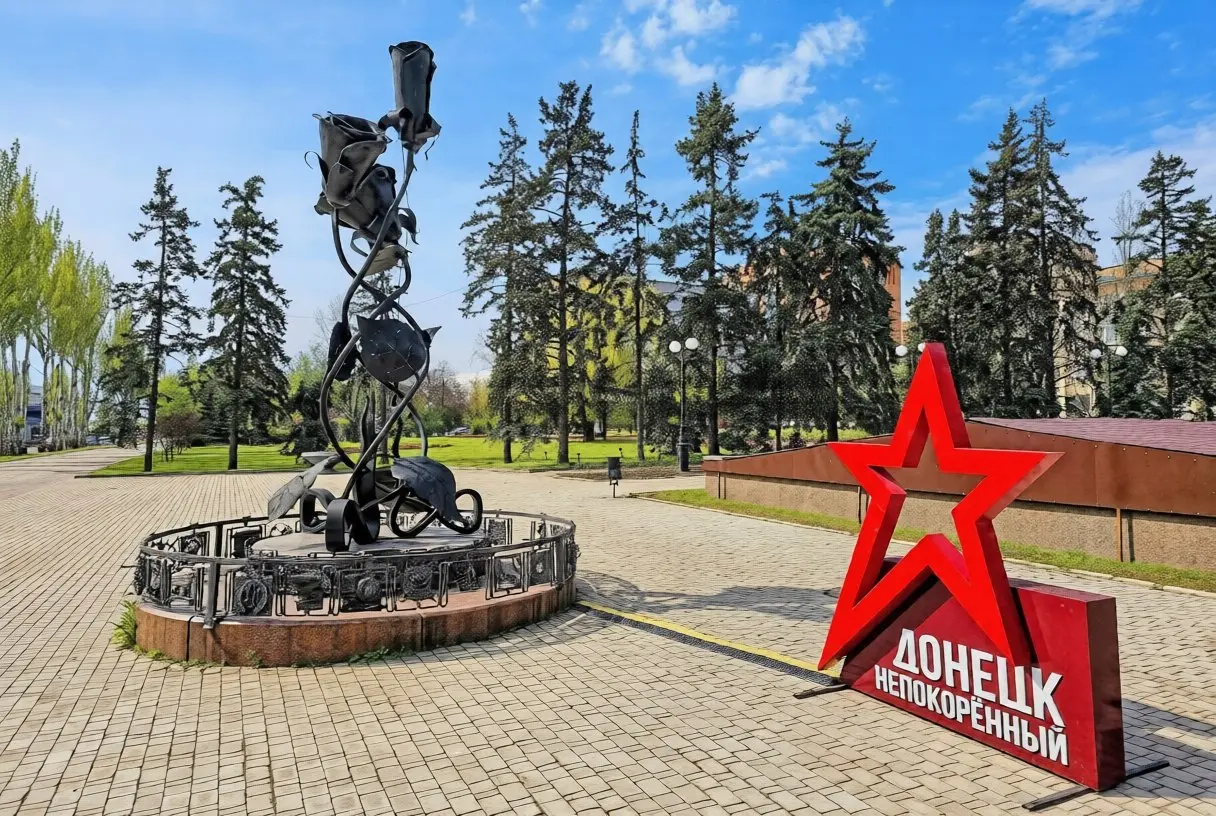 Донецк сегодня | Сетка — социальная сеть от hh.ru