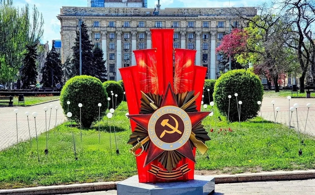 Донецк сегодня | Сетка — социальная сеть от hh.ru