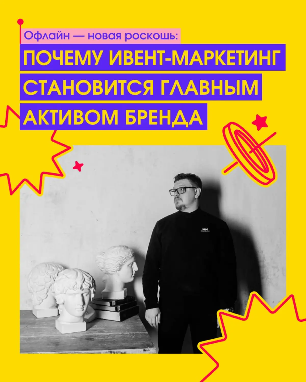 А у нас вышел материал на Sostav ☺️ | Сетка — социальная сеть от hh.ru