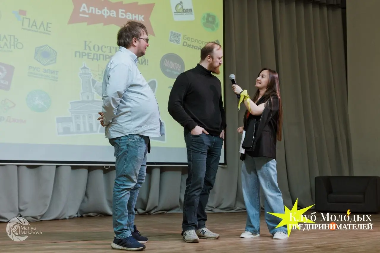 Кострома, спасибо за огненный прием! 🔥
В апреле на бизнес-форуме «Кострома Предпринимай» мы в очередной раз доказали: нейросети — это не «далекое будущее», а инструмент, который уже сегодня экономит п... | Сетка — социальная сеть от hh.ru