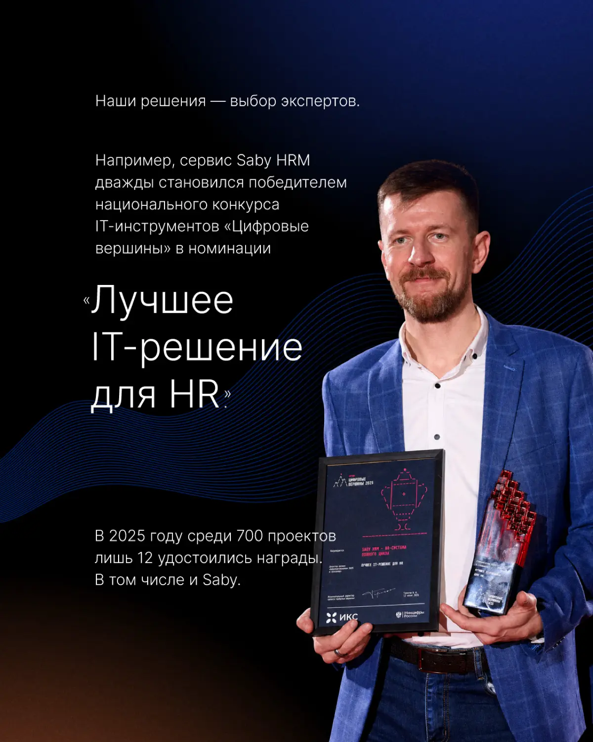 Чем занимается наша компания? | Сетка — социальная сеть от hh.ru
