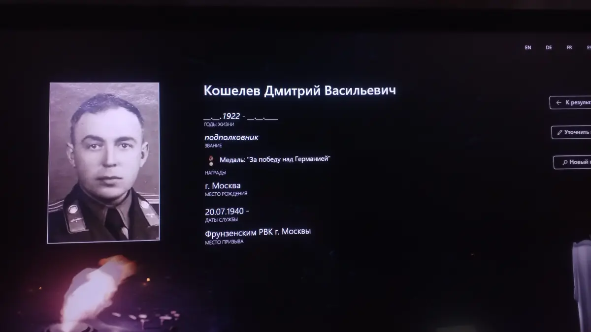 "1418 шагов к Победе" | Сетка — социальная сеть от hh.ru