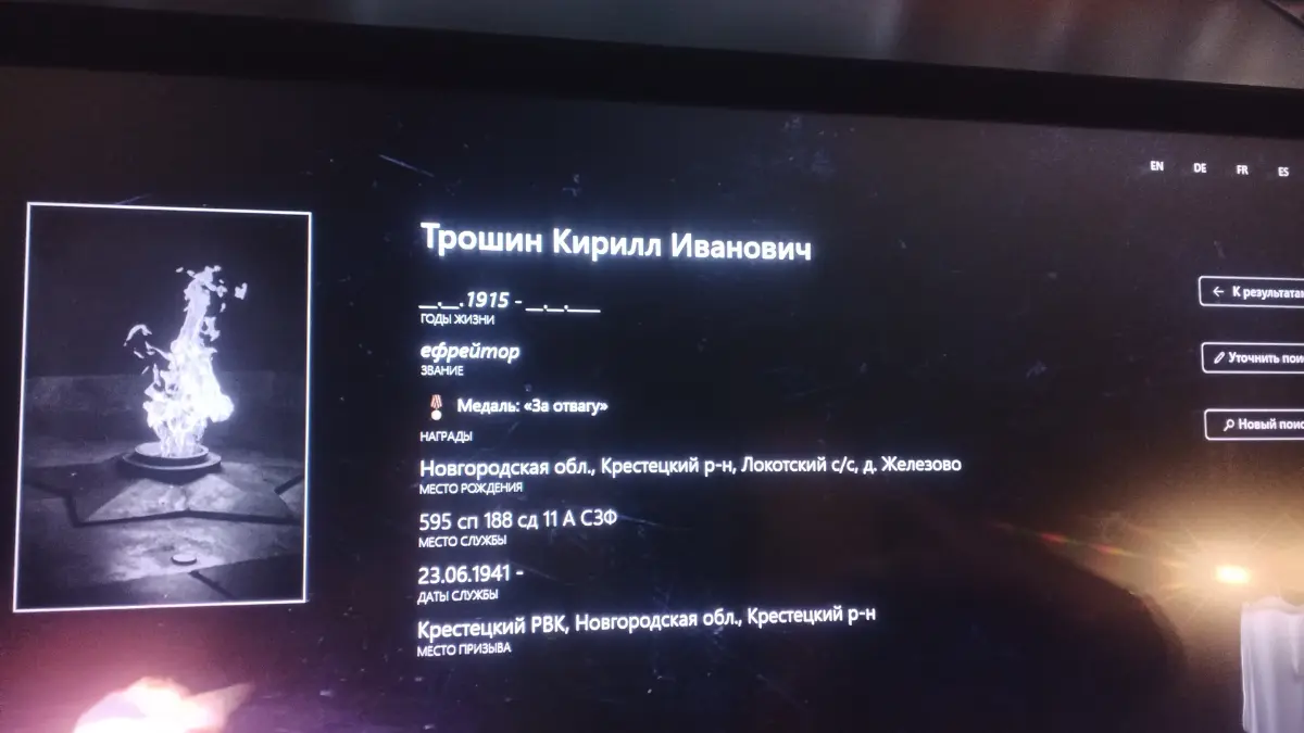 "1418 шагов к Победе" | Сетка — социальная сеть от hh.ru