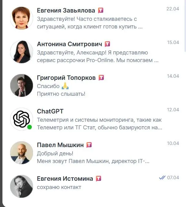 Деловые соцсети - место силы и развития. | Сетка — социальная сеть от hh.ru