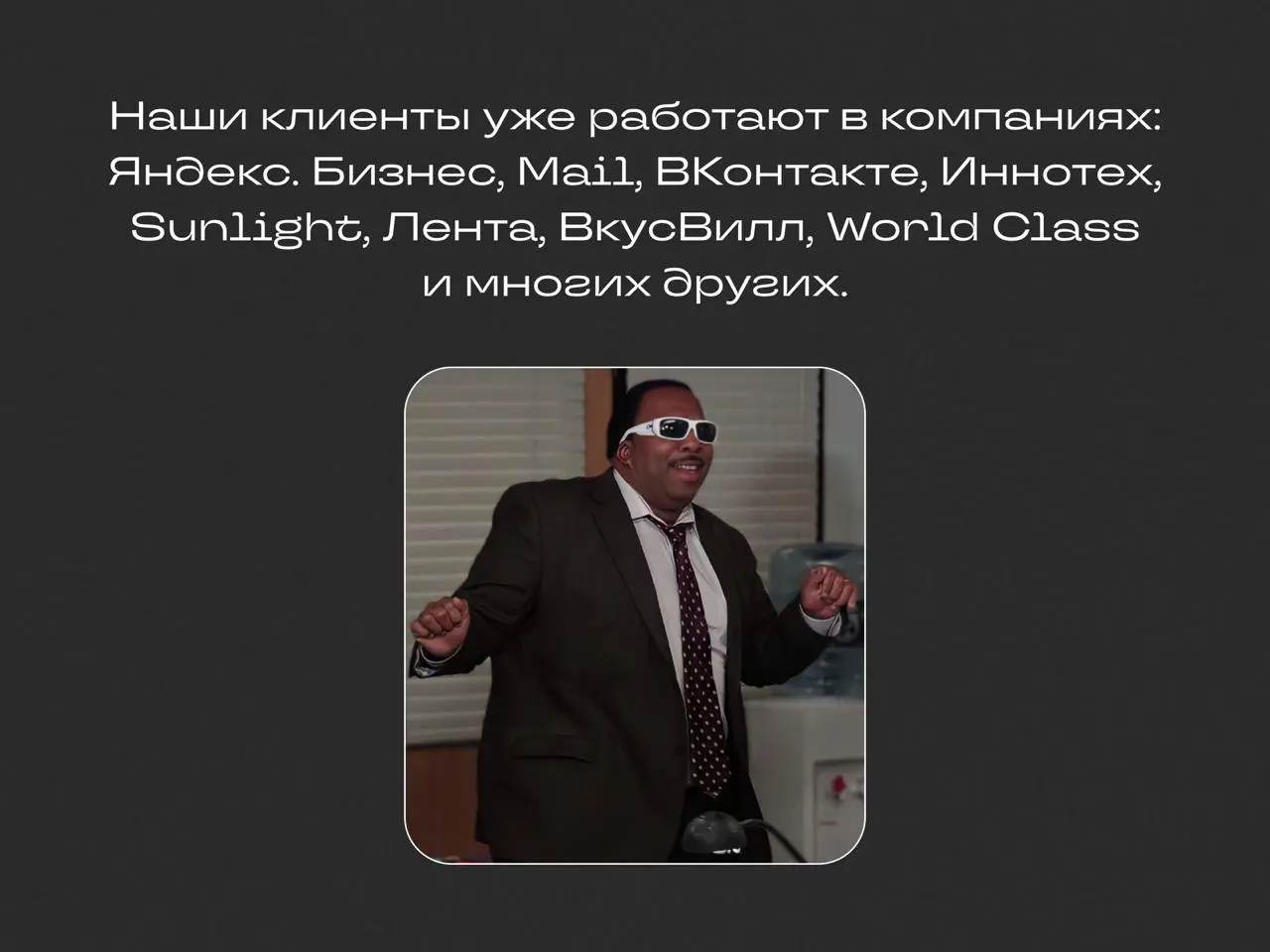 Когда резюме работает на вас: +100 к просмотрам и офферы от 250k 🔥
Разница между обычным поиском работы и системным подходом всего одна — во втором случае рекрутеры начинают писать вам первыми | Сетка — социальная сеть от hh.ru