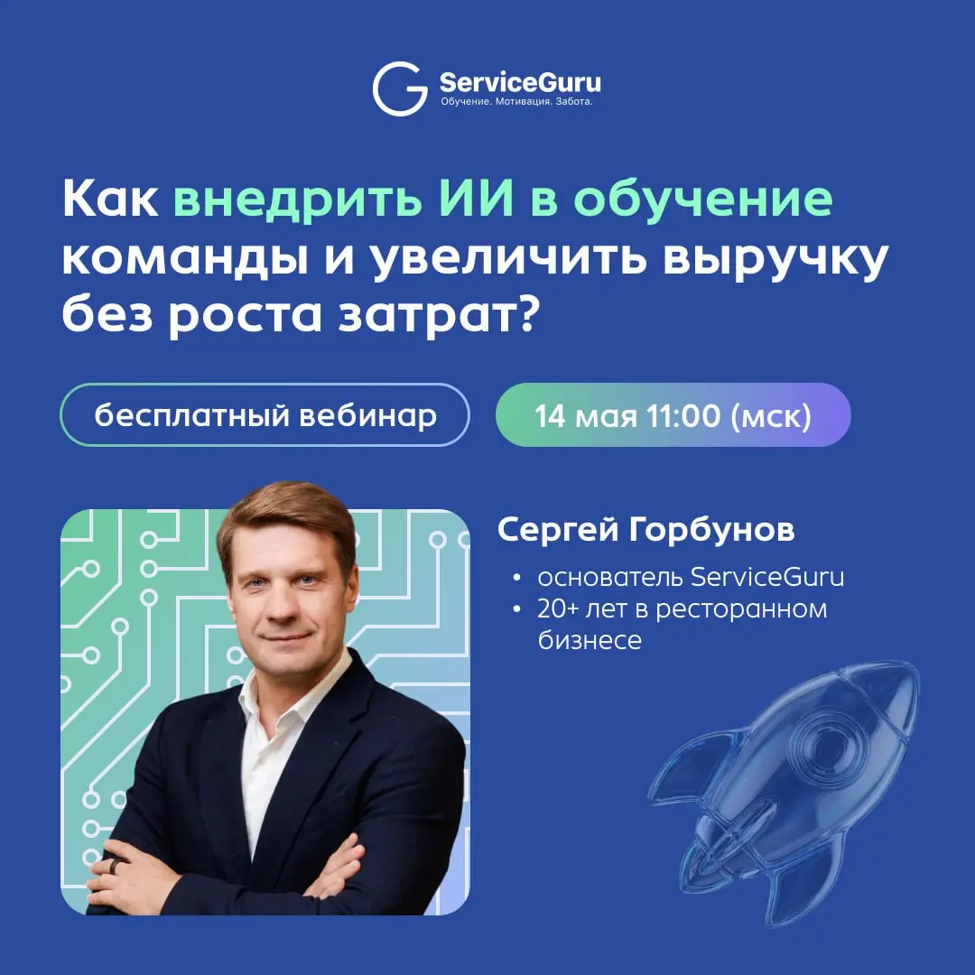 В 2026 году время — самый дорогой ресурс. ⏳ Пока одни тратят недели на прописание стандартов, другие создают вовлекающие курсы за считанные часы | Сетка — социальная сеть от hh.ru