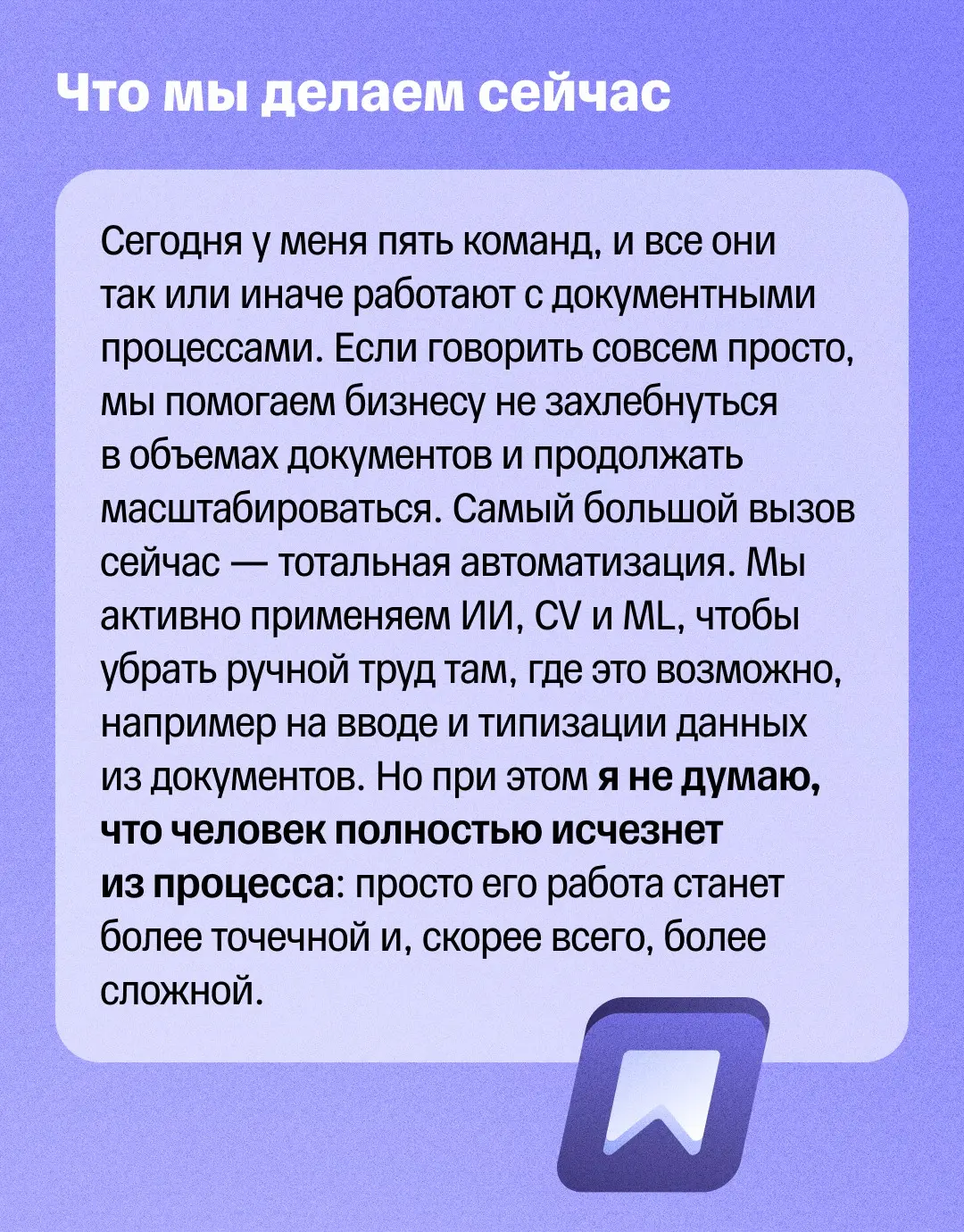 🌠 Из Москвы в Иннополис | Сетка — социальная сеть от hh.ru