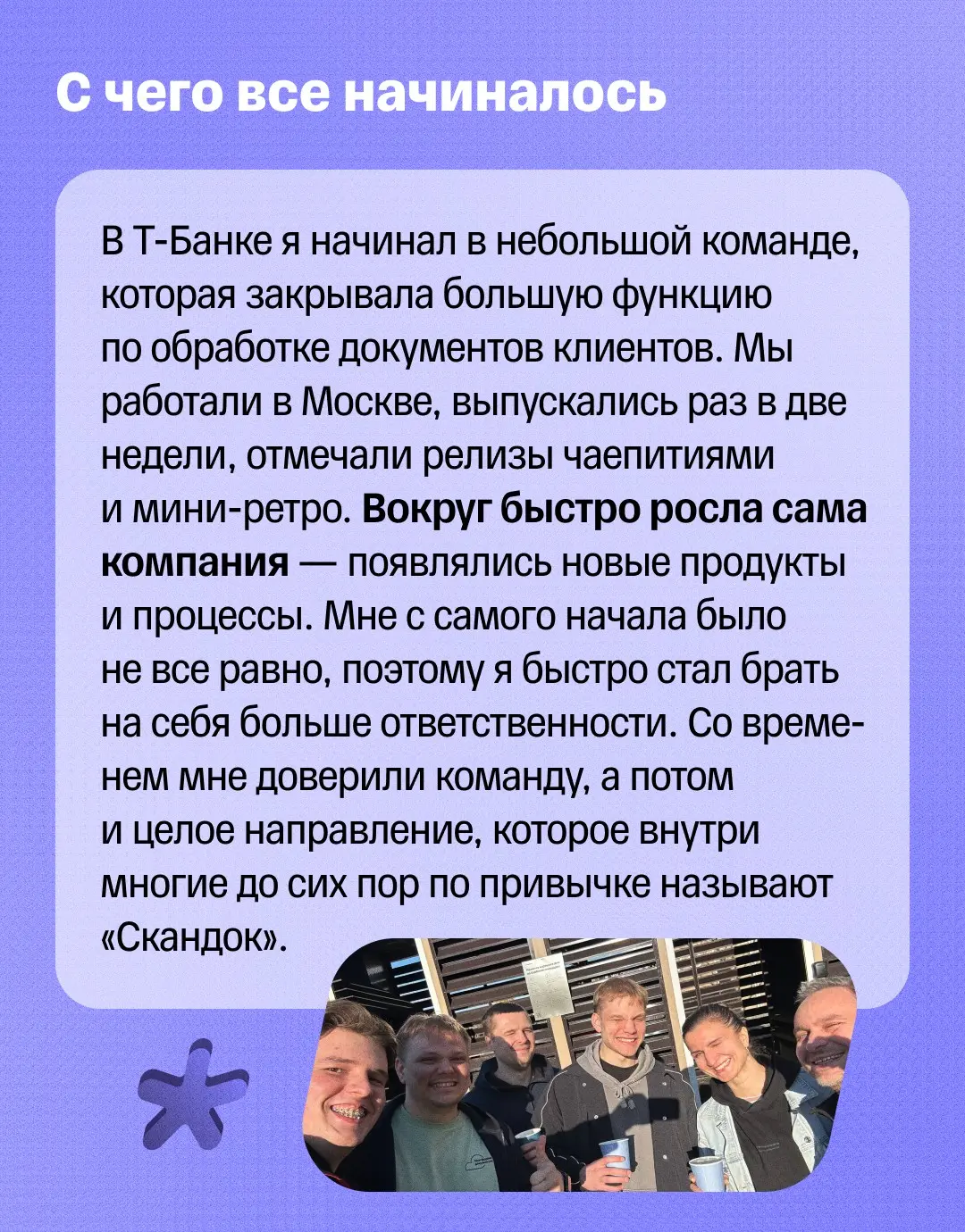 🌠 Из Москвы в Иннополис | Сетка — социальная сеть от hh.ru