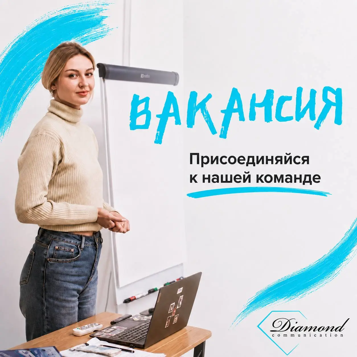 💎Разыскиваем менеджера по развитию партнёрской сети — Shot Girl 💎
Shot Girl — крупнейший федеральный проект по аутстаффингу shot-girls и барных промо-команд для клубов, баров и event-площадок | Сетка — социальная сеть от hh.ru
