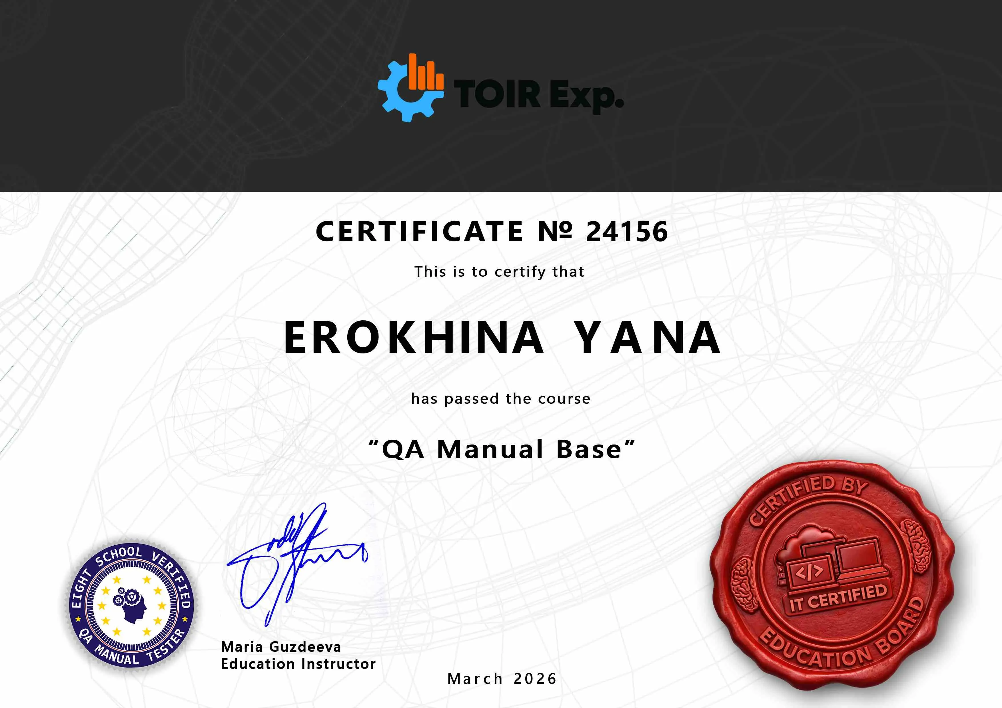 Network member avatar