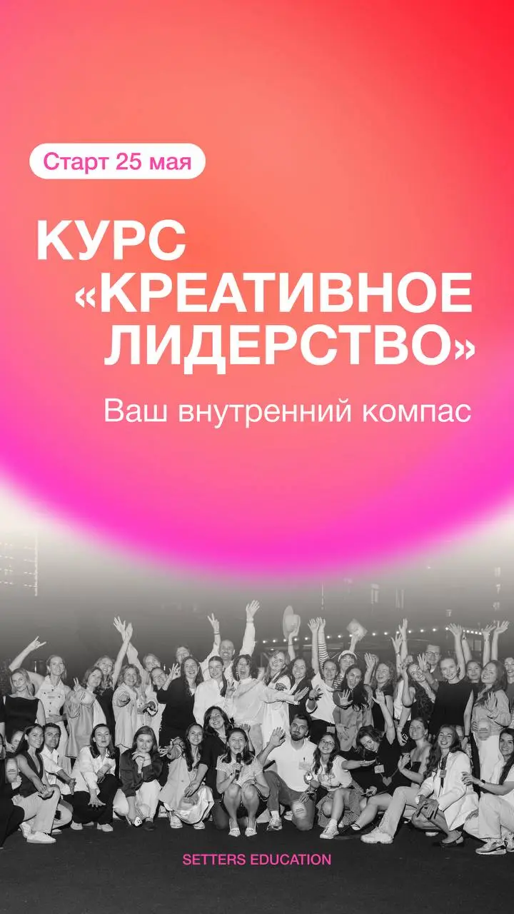 Сказать себе и команде: «Я рядом, вместе разберёмся» 🫂
В 2026 году руководители вынуждены держать двойную ношу. С одной стороны, привычная ответственность за команду и результаты | Сетка — социальная сеть от hh.ru