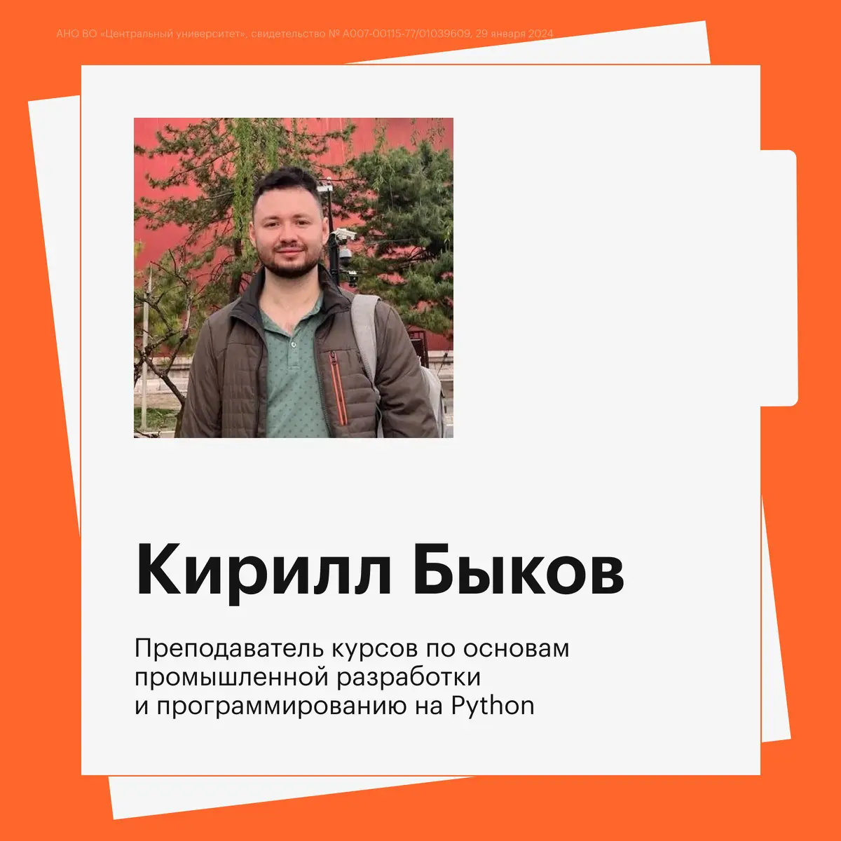 Что нравится преподавателям в работе с ЦУ | Сетка — социальная сеть от hh.ru